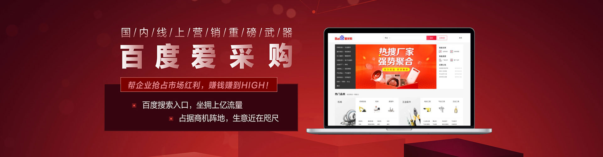 东光sem竞价员